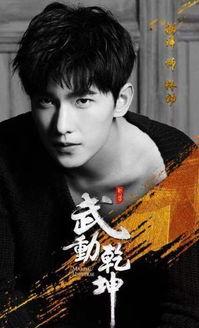 杨洋圈内人爆料了吗,揭秘明星幕后故事 第3张 杨洋圈内人爆料了吗,揭秘明星幕后故事 第3张