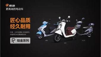 雅迪新款爆料视频播放,科技升级,引领绿色出行新潮流 第3张 雅迪新款爆料视频播放,科技升级,引领绿色出行新潮流 第3张