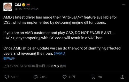 cs2最新作弊爆料视频,揭秘作弊者如何破坏游戏公平性 第3张 cs2最新作弊爆料视频,揭秘作弊者如何破坏游戏公平性 第3张