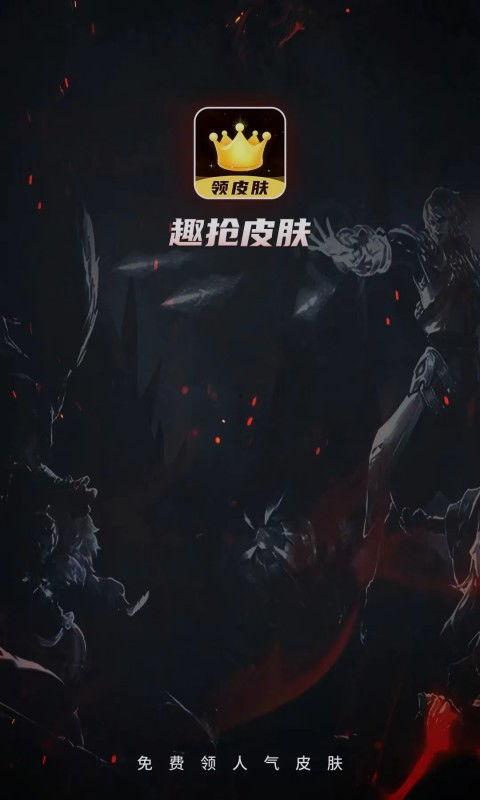 2024新皮肤爆料最新,炫彩登场，引领潮流时尚新篇章  第1张