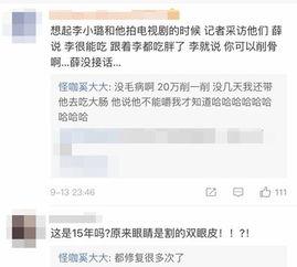 淘宝爆料薛之谦的视频在哪看,淘宝爆料薛之谦视频观看攻略 第2张 淘宝爆料薛之谦的视频在哪看,淘宝爆料薛之谦视频观看攻略 第2张