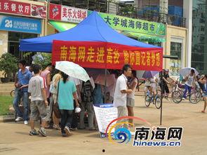 海师最新爆料新闻,揭秘娱乐圈惊人内幕  第1张