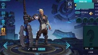 狂铁加强最新爆料,技能全面升级，战力再攀高峰！  第1张