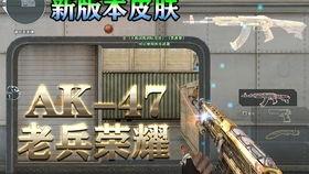 穿越火线周年爆料视频,揭秘全新内容与惊喜爆料  第2张