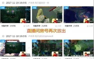 爆料网赌直播视频大全,视频大全背后的黑暗面  第3张