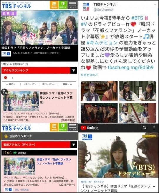 花郎在线观看优酷,优酷带你领略古风青春传奇  第3张