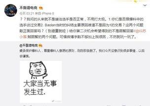 南澳吃瓜最新事件爆料,揭秘背后惊人真相 第1张 南澳吃瓜最新事件爆料,揭秘背后惊人真相 第1张