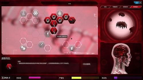 僵尸病毒新闻爆料视频,新闻爆料视频背后的真相与恐慌  第2张