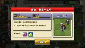 僵尸病毒新闻爆料视频,新闻爆料视频背后的真相与恐慌  第3张