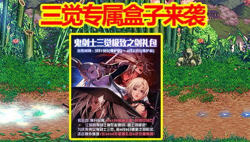 ss 3赛季最新爆料,神秘英雄登场,战局风云再起! 第2张 ss 3赛季最新爆料,神秘英雄登场,战局风云再起! 第2张