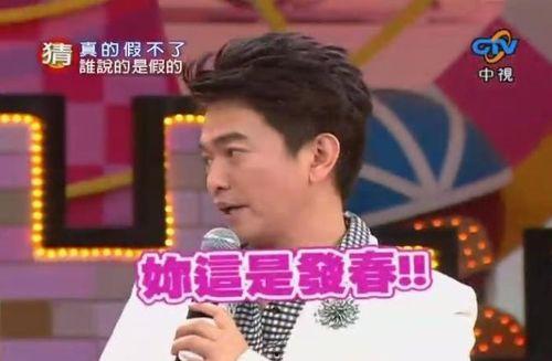 大陆娱乐圈爆料事件视频,一窥明星幕后真相 第1张 大陆娱乐圈爆料事件视频,一窥明星幕后真相 第1张