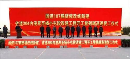 鹤壁耕德最新爆料消息今天,揭秘神秘事件背后的真相