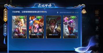 王者爆料贝儿视频下载,贝儿视频下载背后的精彩瞬间 第1张 王者爆料贝儿视频下载,贝儿视频下载背后的精彩瞬间 第1张