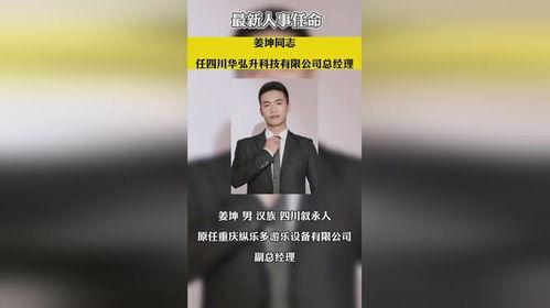 华人爆料热点新闻事件,揭秘近期热点新闻事件背后的真相 第2张 华人爆料热点新闻事件,揭秘近期热点新闻事件背后的真相 第2张