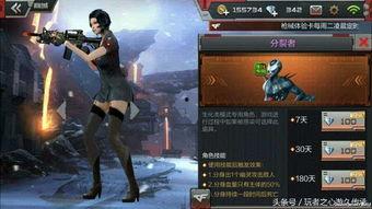 cf手游体验服最新爆料八月版本 第3张 cf手游体验服最新爆料八月版本 第3张