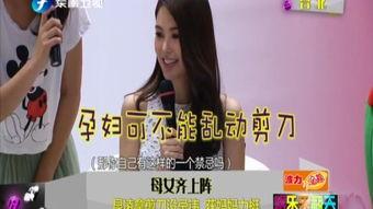 女爱豆八卦爆料视频