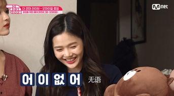 女爱豆八卦爆料视频  第3张