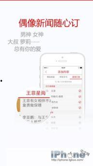 娱乐新闻每日爆料最新,明星恋情曝光!当红小花与神秘富二代甜蜜牵手 第2张 娱乐新闻每日爆料最新,明星恋情曝光!当红小花与神秘富二代甜蜜牵手 第2张